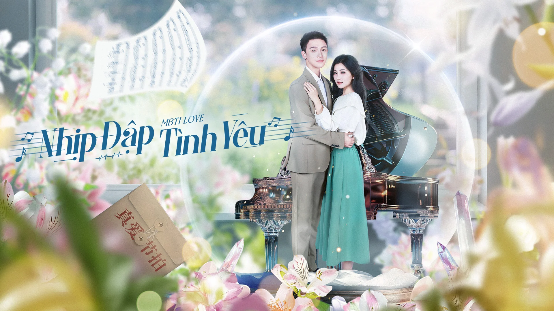 Nhịp Đập Tình Yêu - MBTI Love
